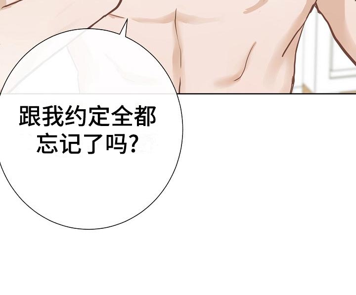 第60章：下次再来21