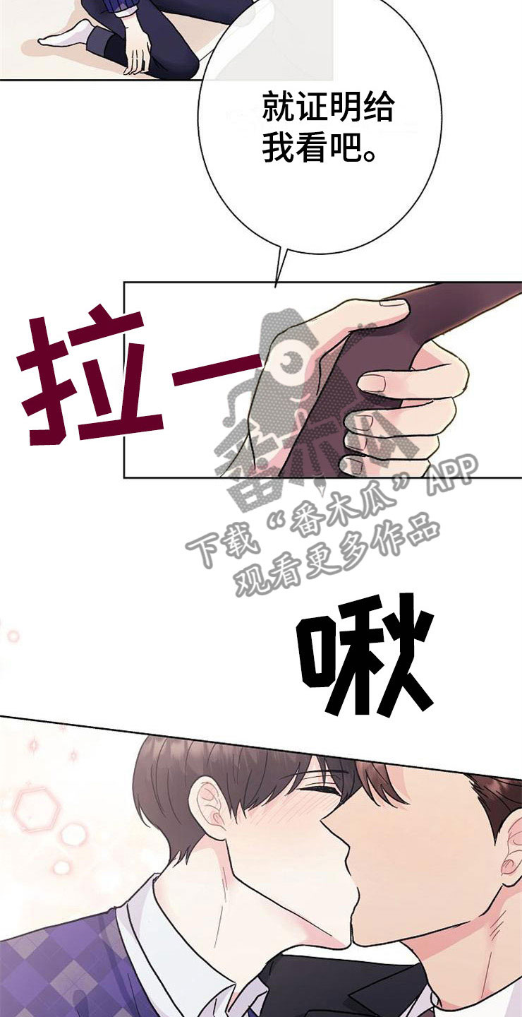 第4章：挑衅10