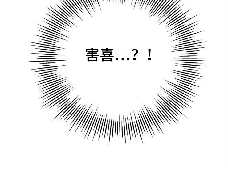 第7章：晴天霹雳12
