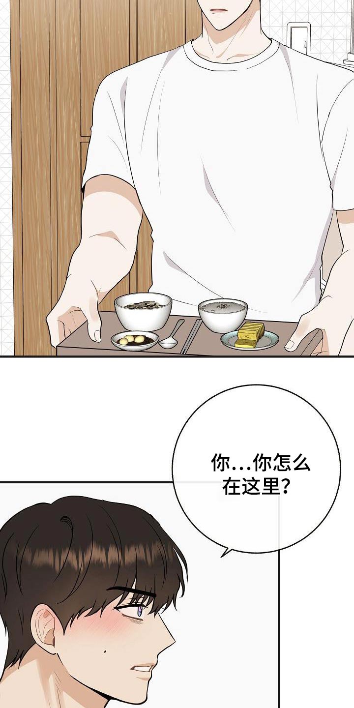 第90章：【第二季】流感20