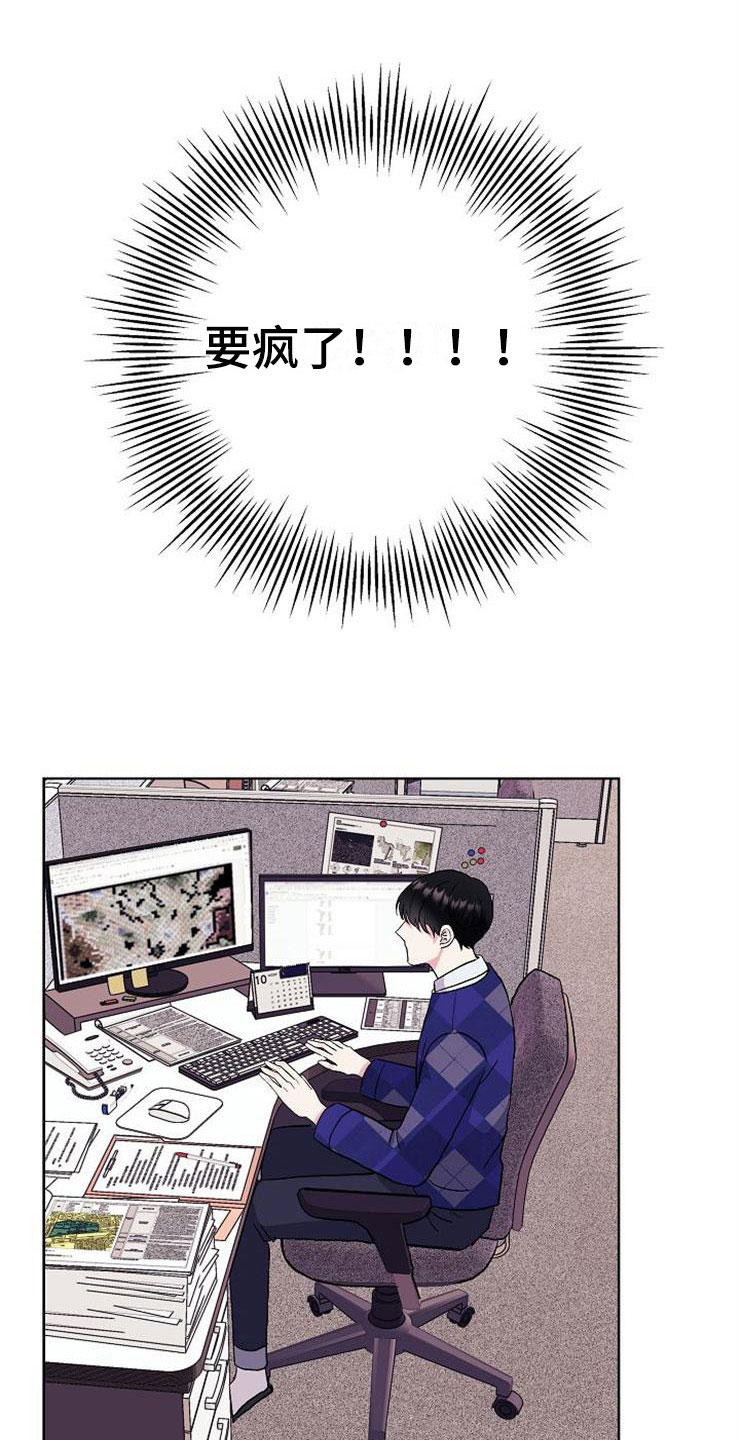 第5章：影射10