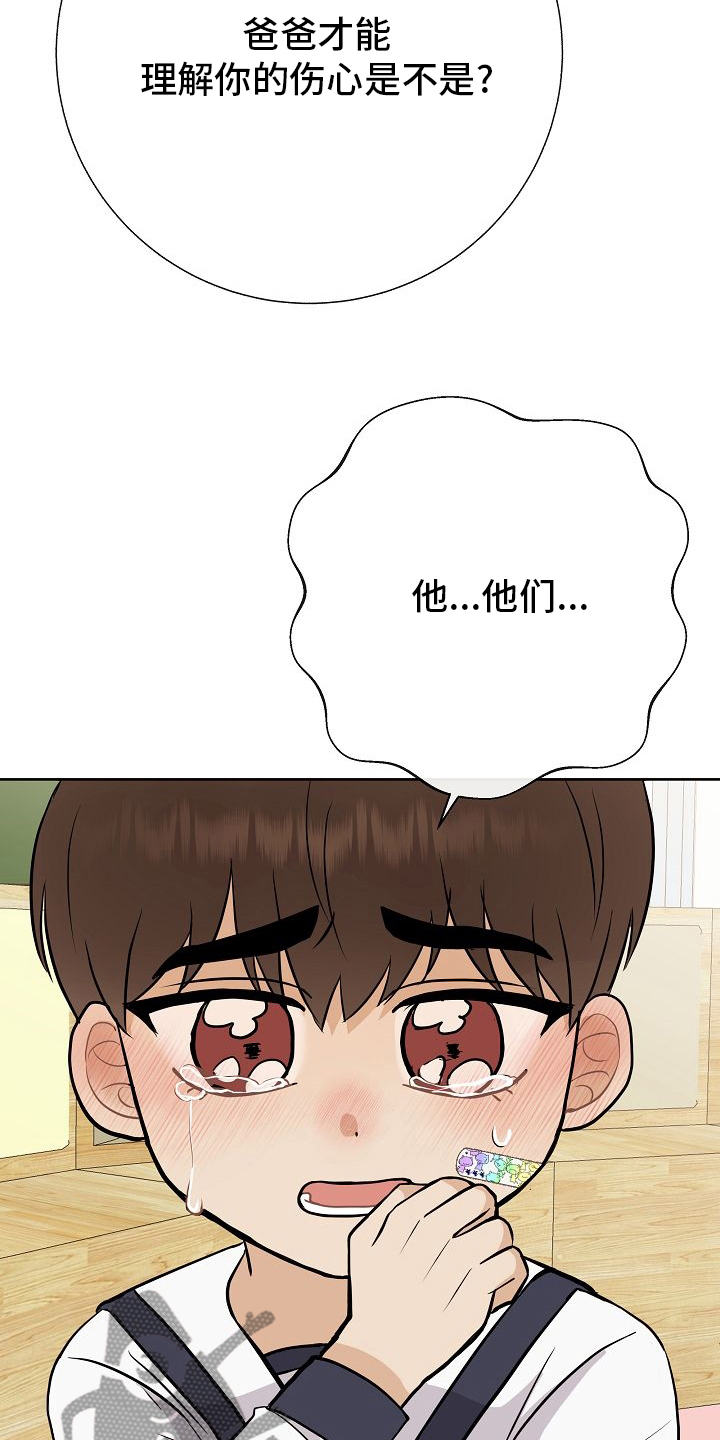 第37章：失望9
