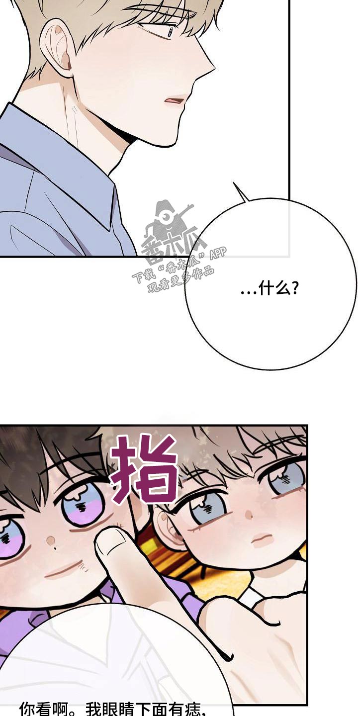 第84章：【第二季】照片13
