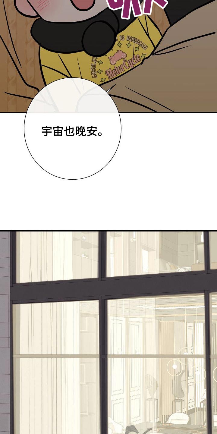 第67章：噩梦23