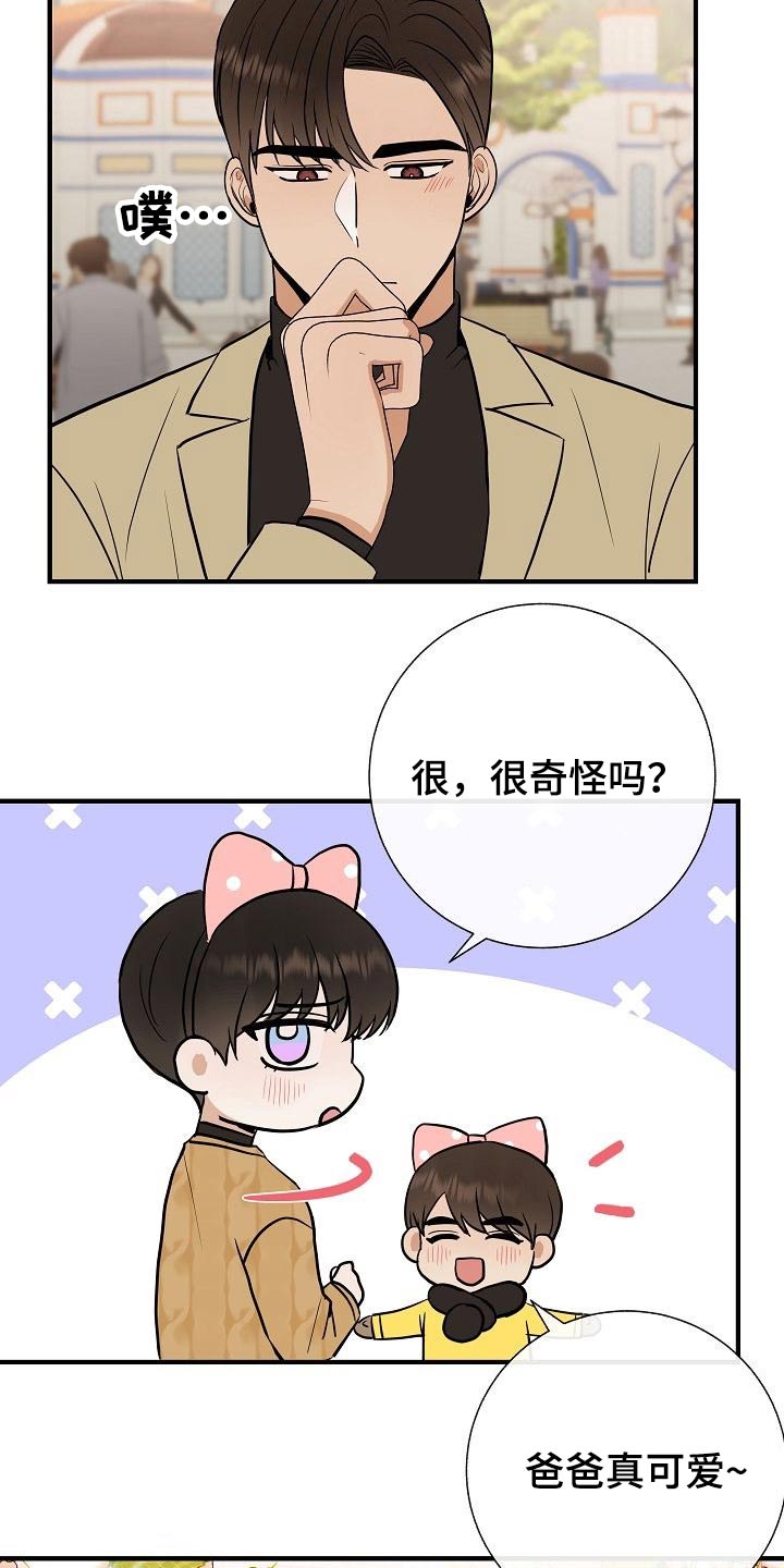 第65章：游乐场6