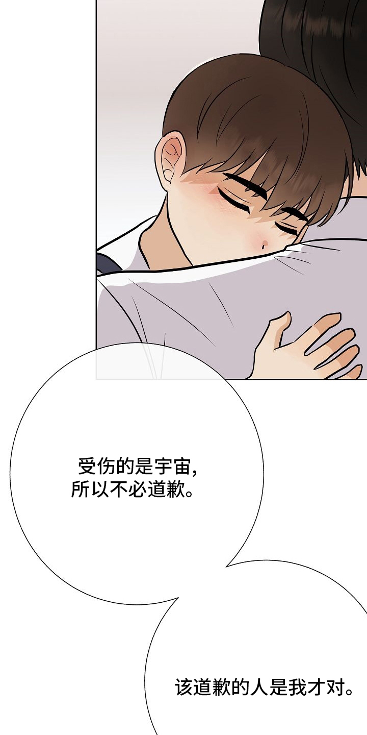 第38章：我喜欢哥7
