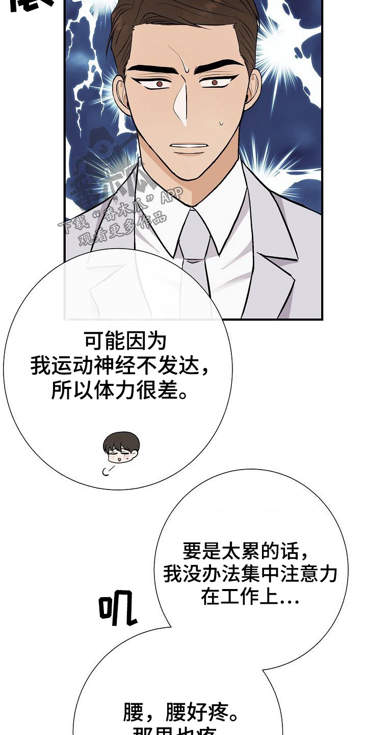 第78章：【第一季番外】幸福3