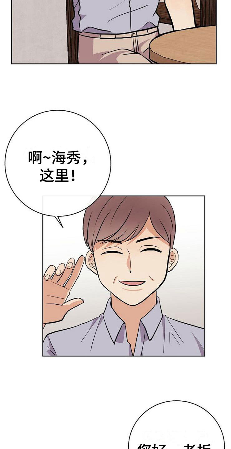 第17章：合作伙伴10