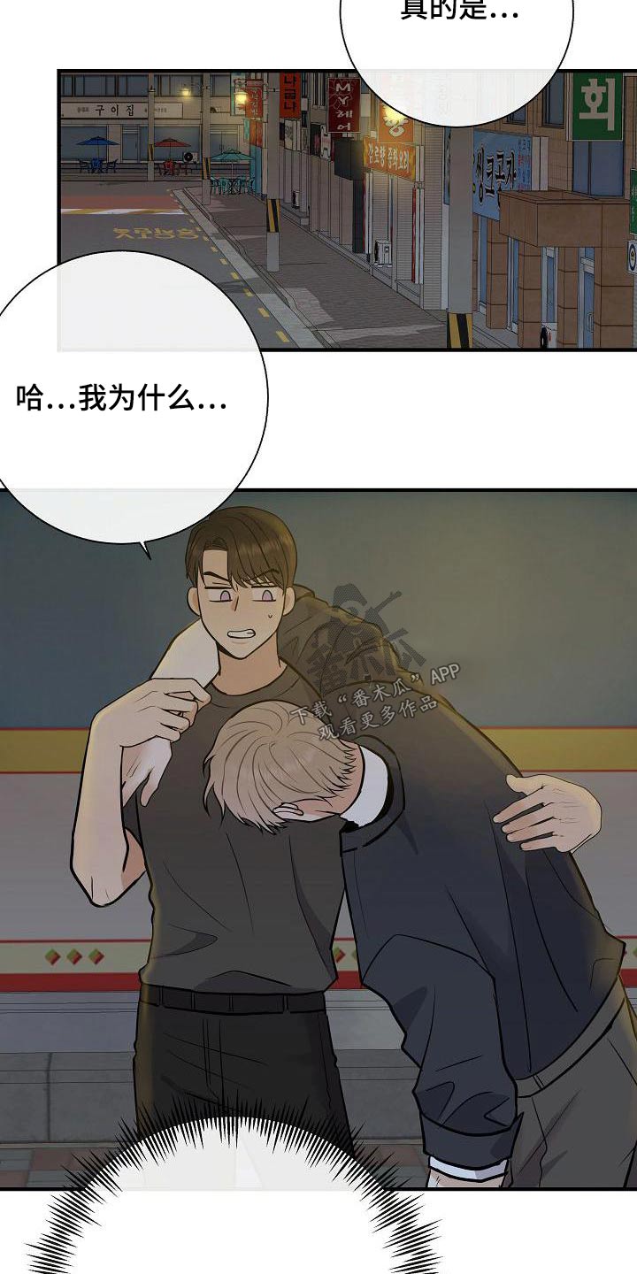 第81章：【第二季】借此机会13