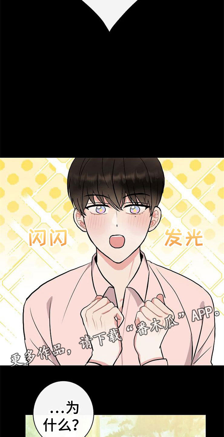 第8章：你的人生14