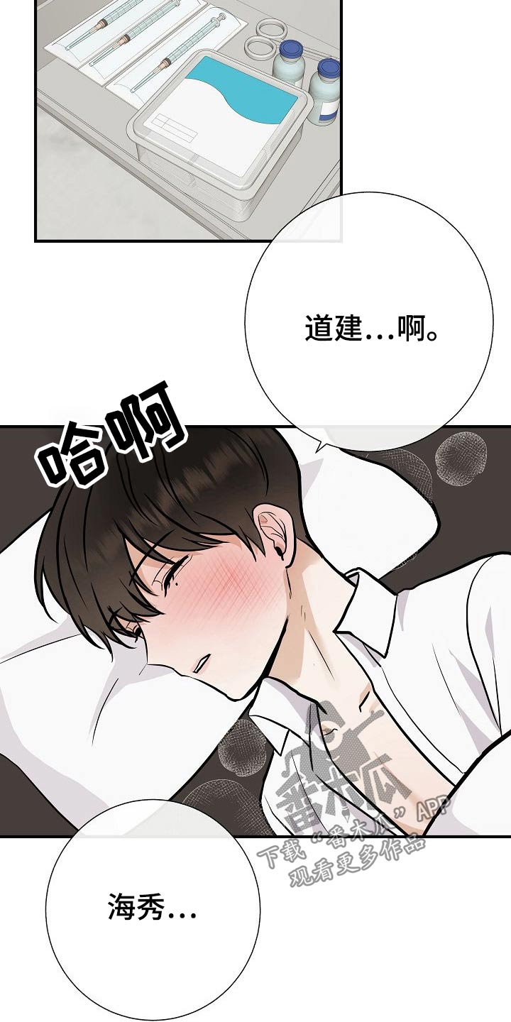 第72章：可以的1