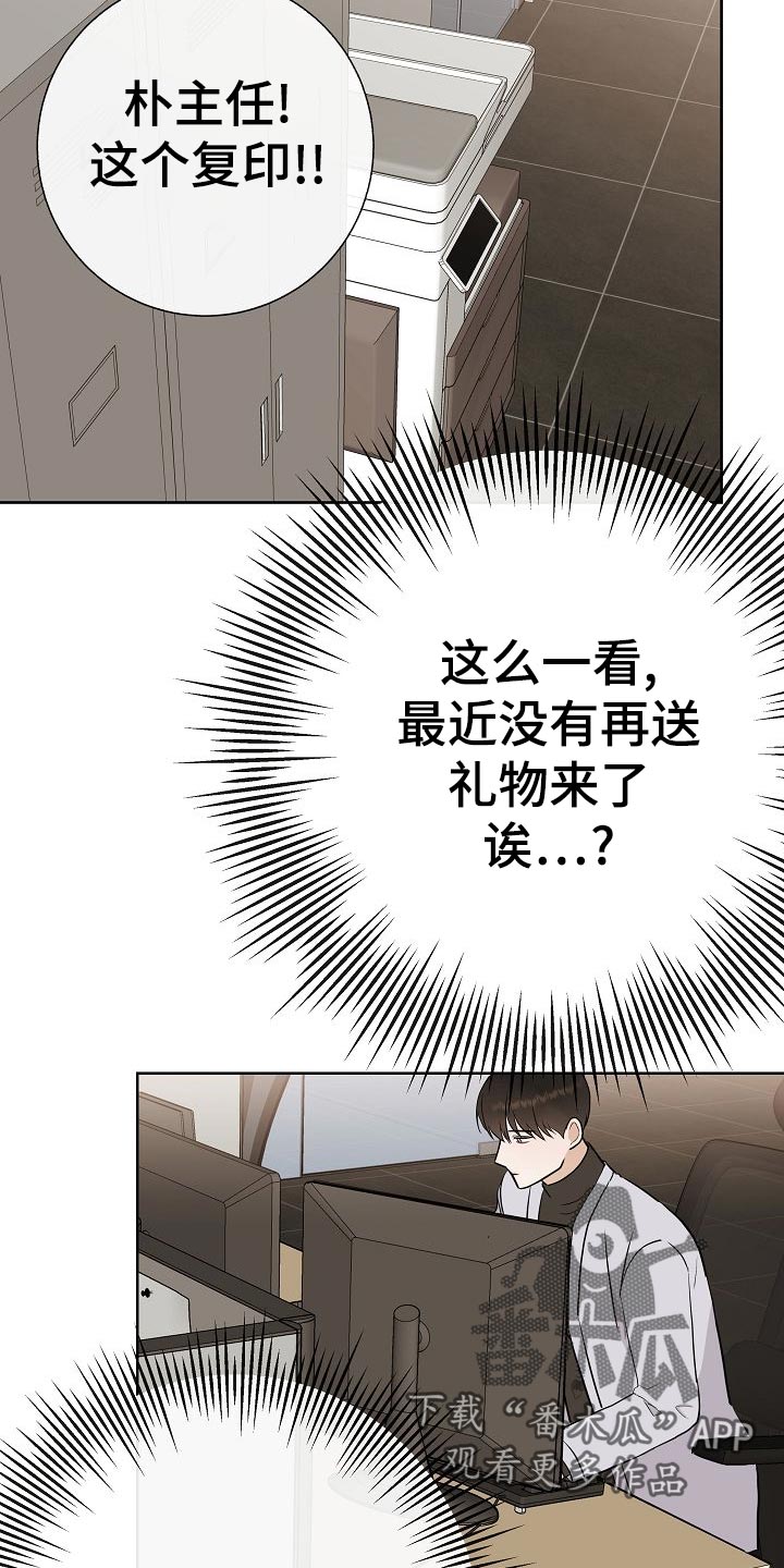 第50章：危险12