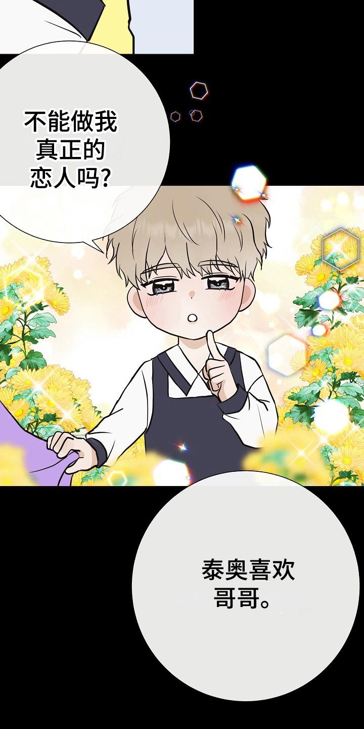 第62章：证明11