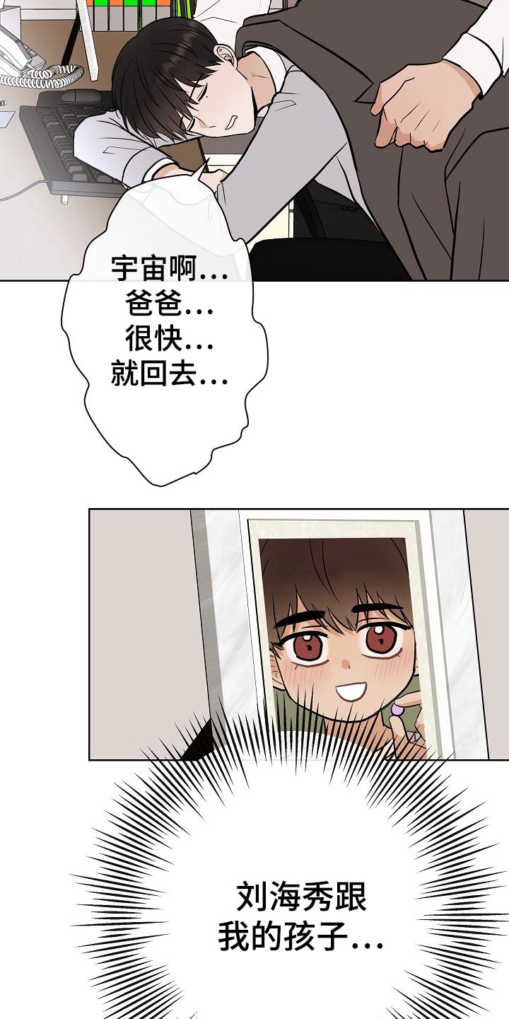 第56章：正面进攻26