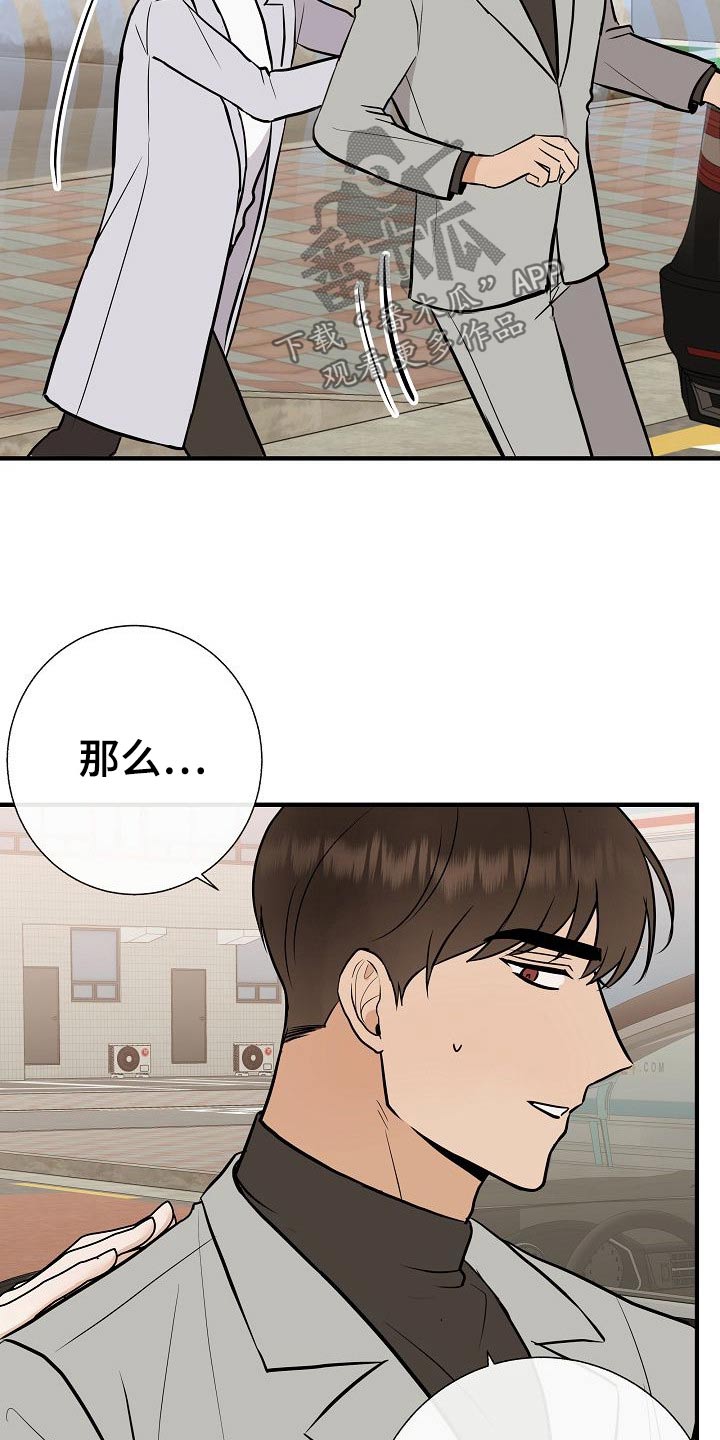第73章：赶紧走14