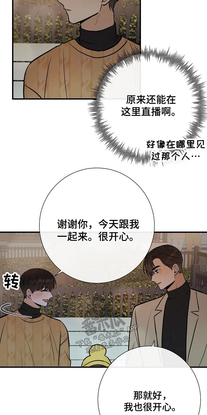 第66章：提议3