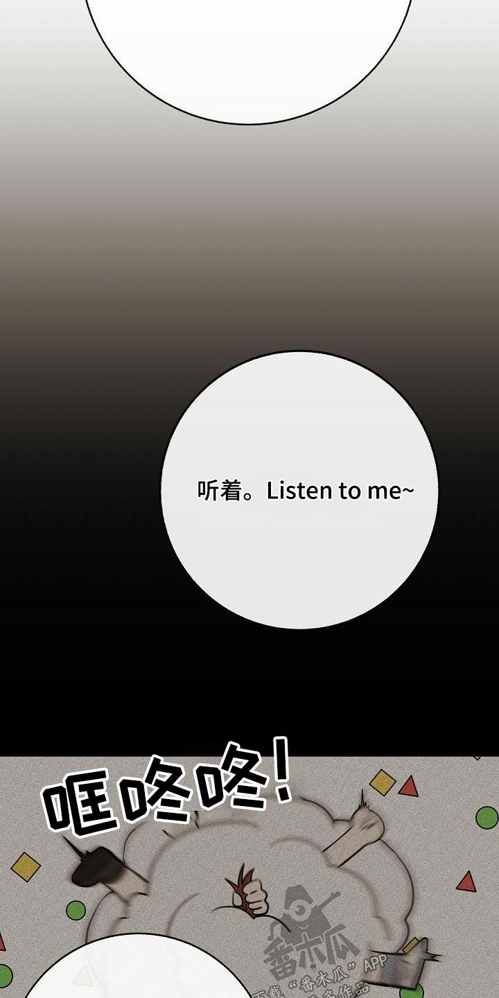 第105章：【第二季】很帅6