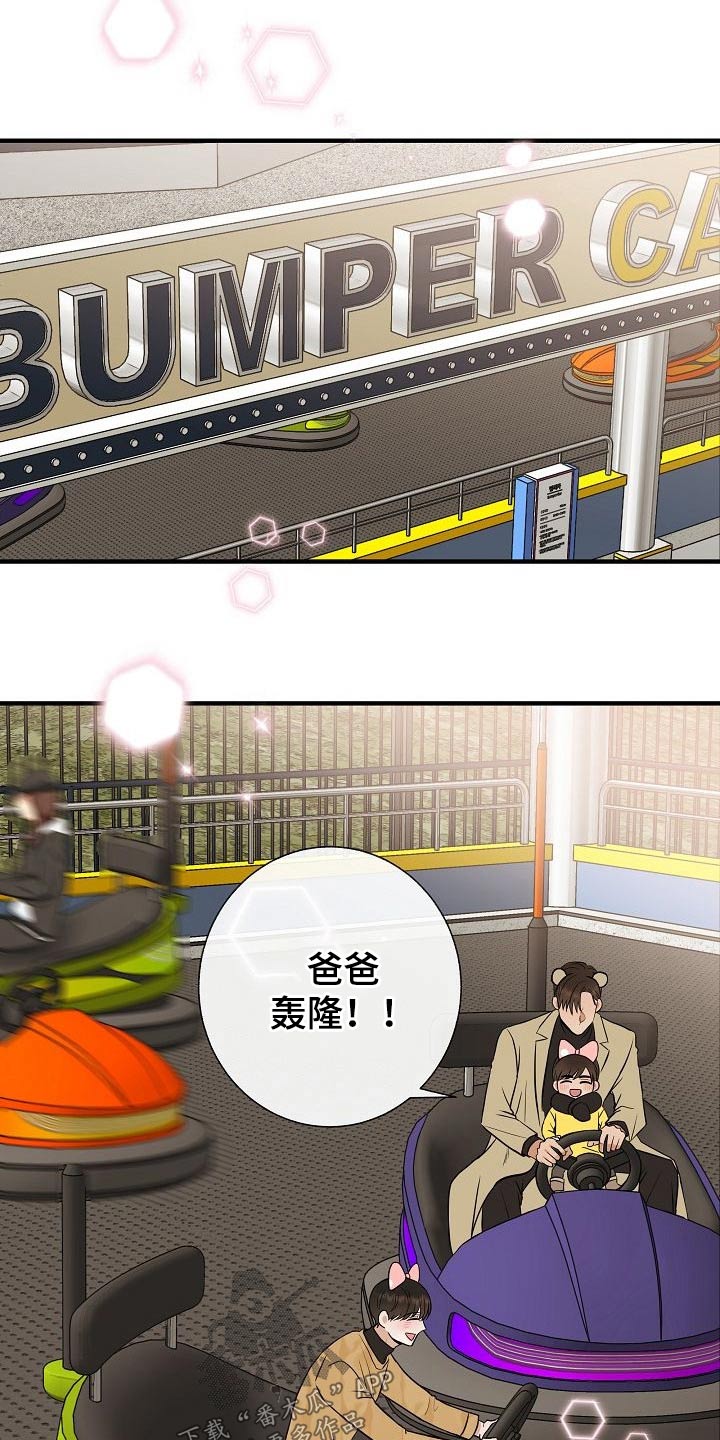 第65章：游乐场10