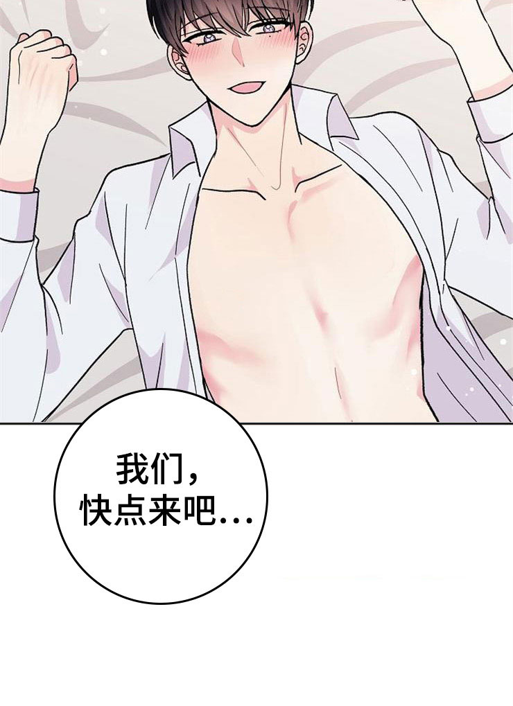 第4章：挑衅31