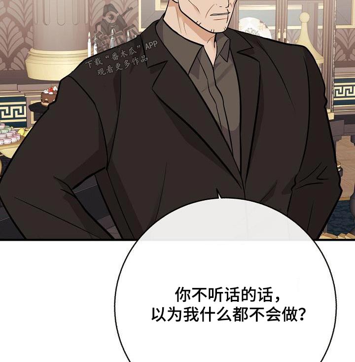 第99章：【第二季】要结婚6