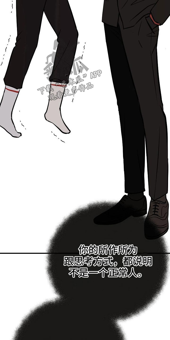第71章：强行12