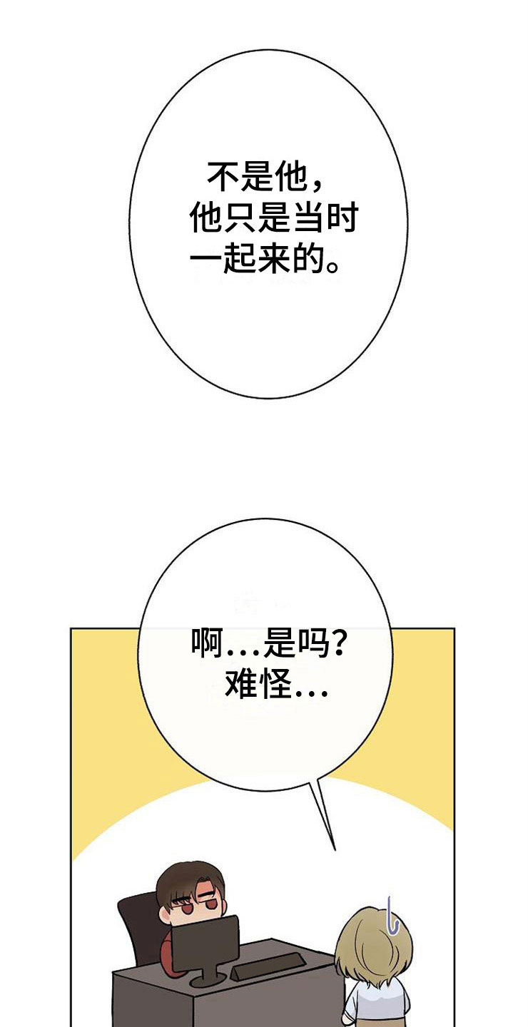 第13章：一事无成2