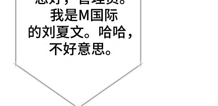 第11章：一个渣男11