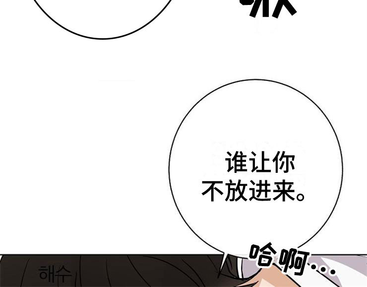 第22章：动摇31