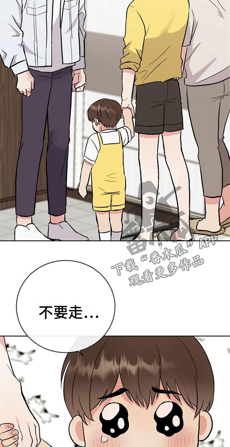 第15章：人生艰难14
