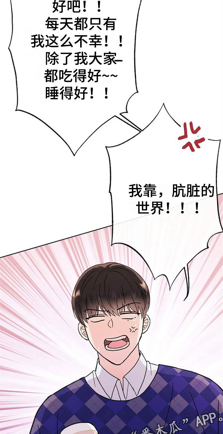 第1章：分手渣男40