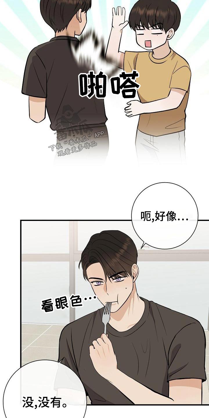 第81章：【第二季】借此机会1