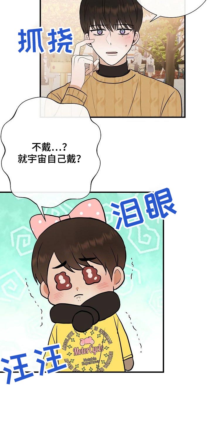 第65章：游乐场4