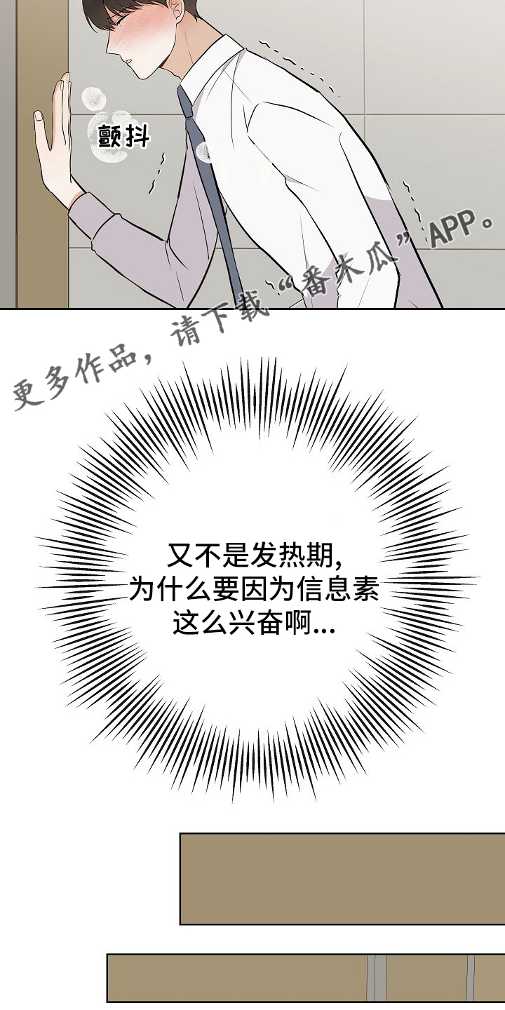 第29章：私人问题27