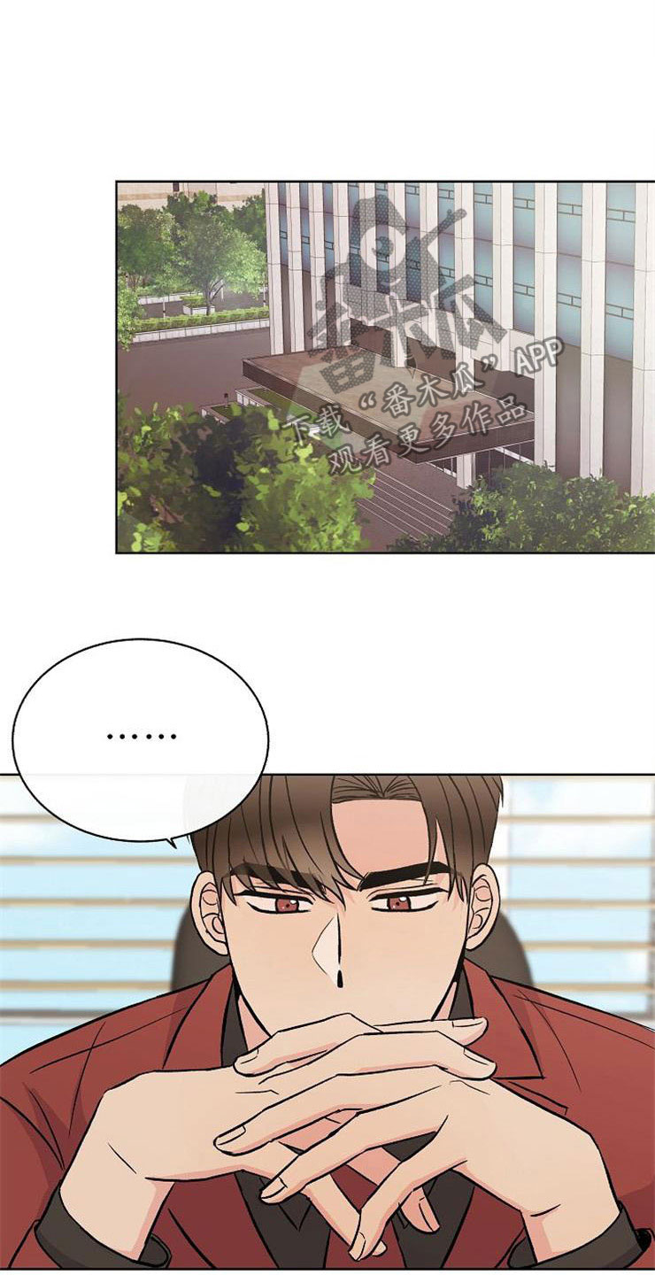 第12章：不约而同22