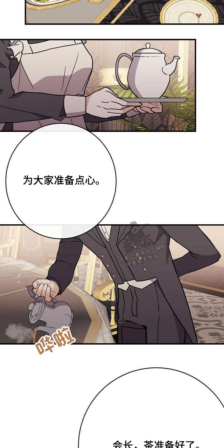 第98章：【第二季】爸爸25