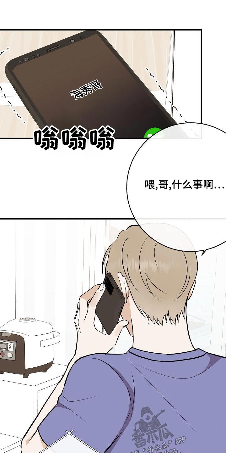 第84章：【第二季】照片0