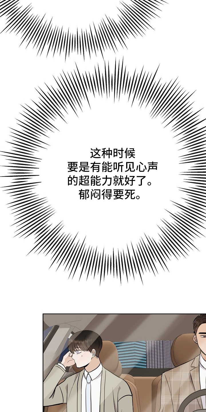 第42章：我送你8