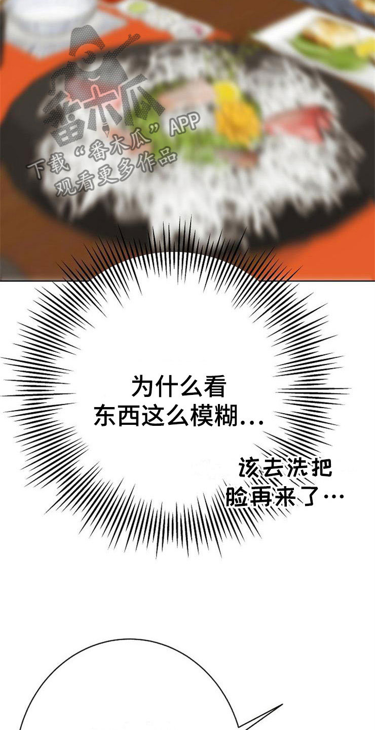 第20章：卑鄙19