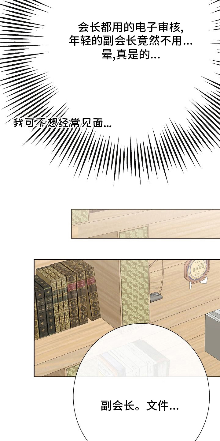 第35章：电话11