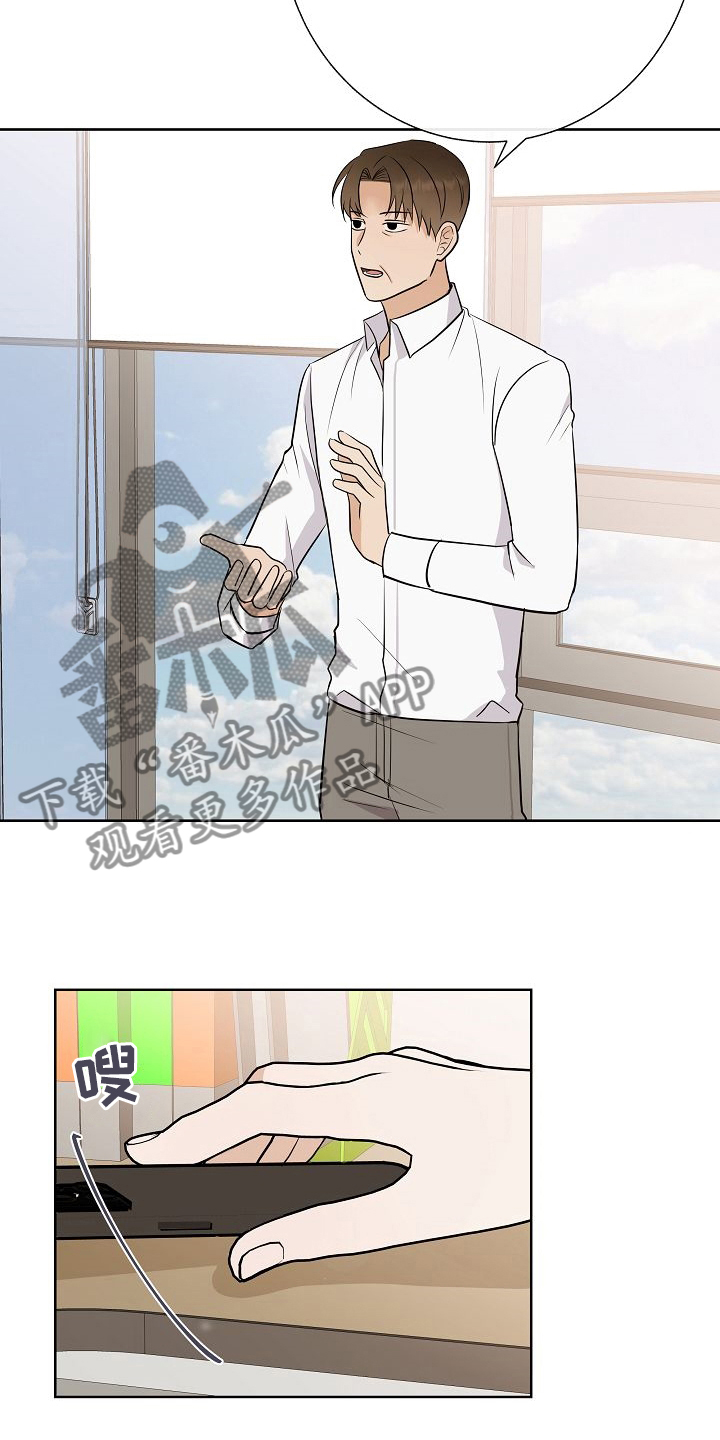第40章：下次3