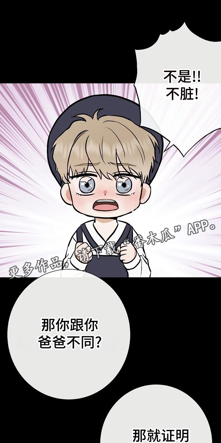 第62章：证明0