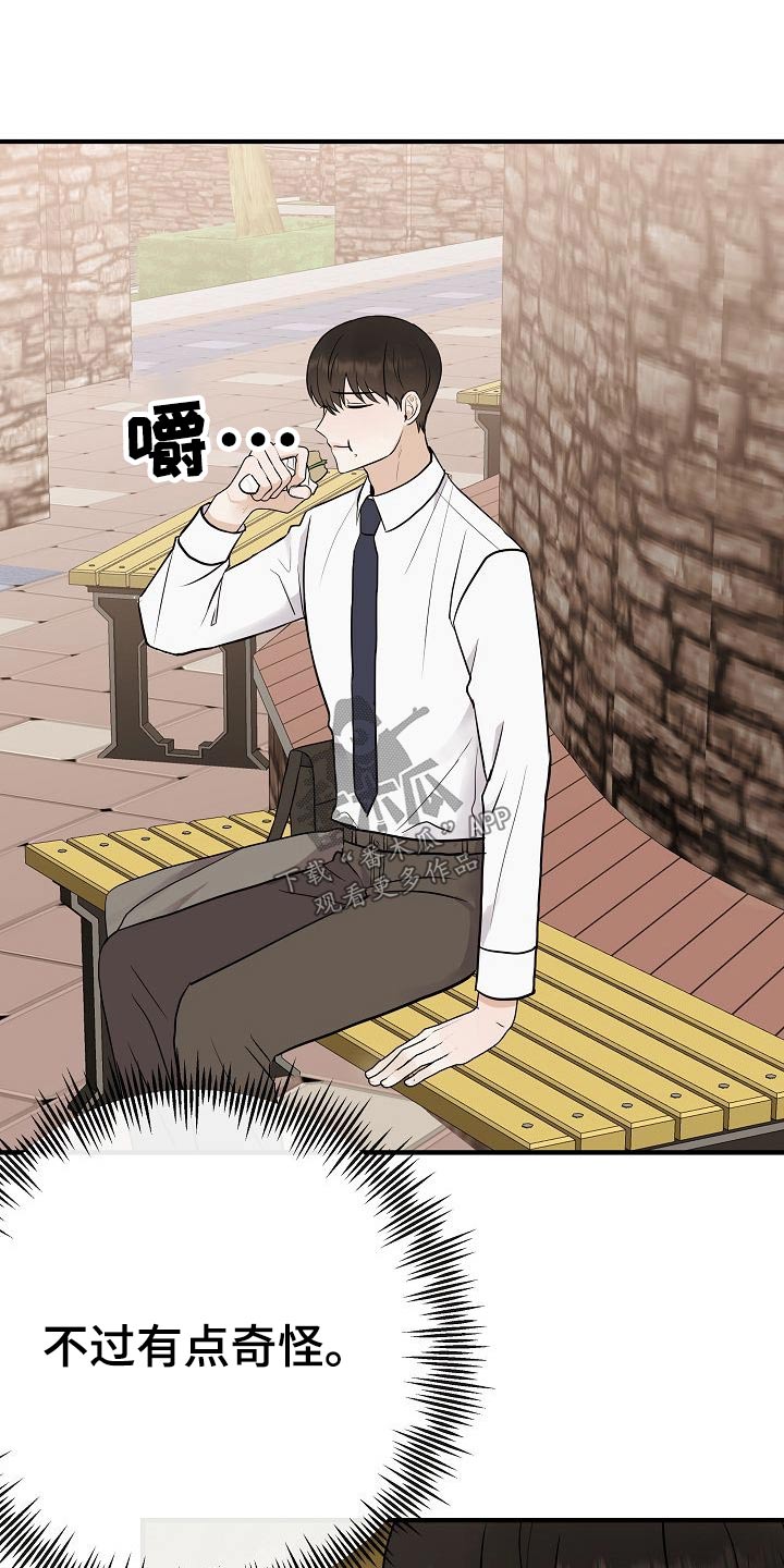 第68章：捂住15