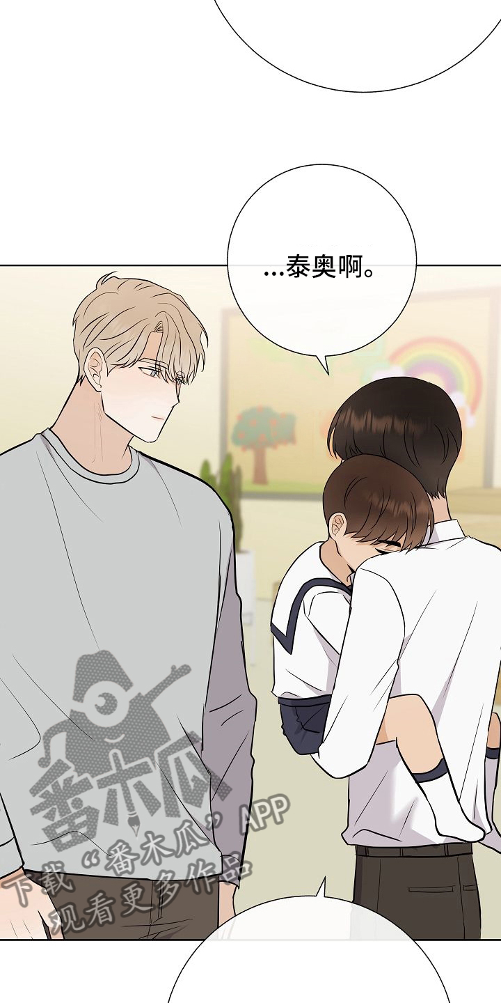 第38章：我喜欢哥8