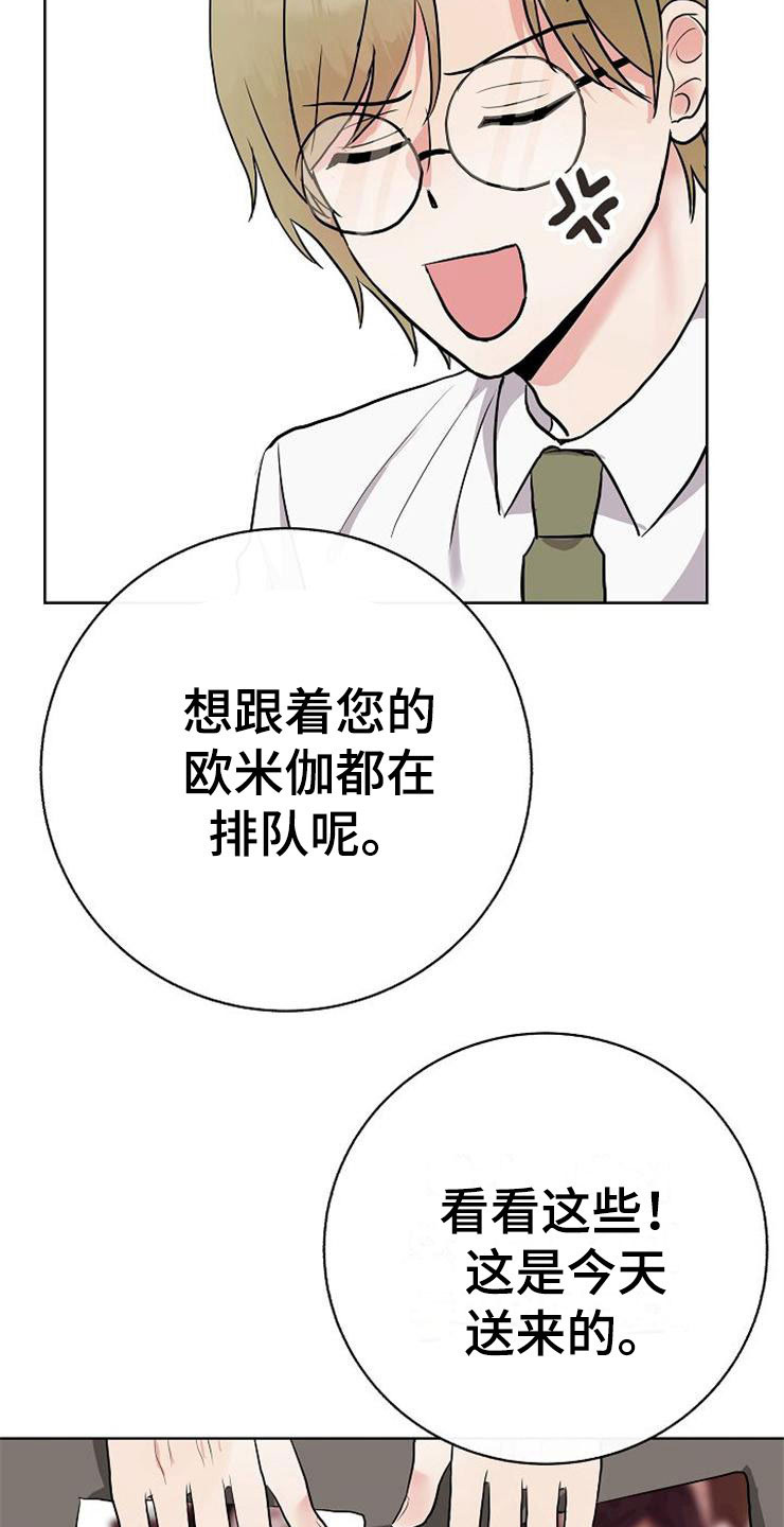 第9章：新的人生24