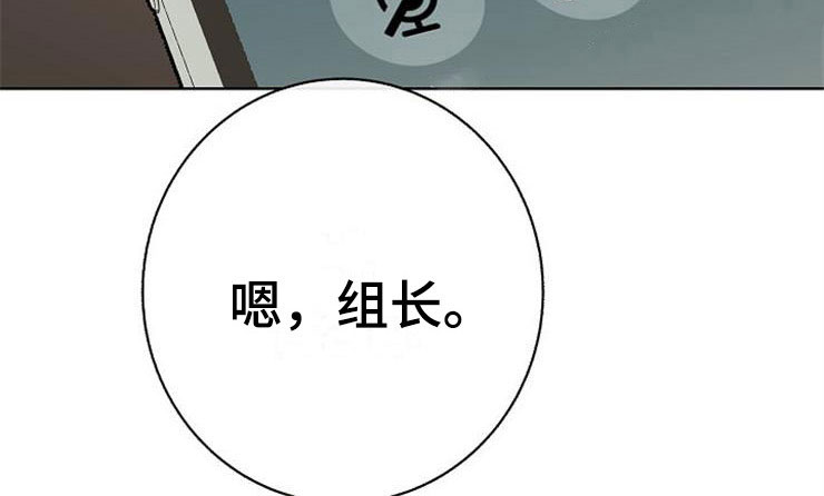第16章：偶遇21