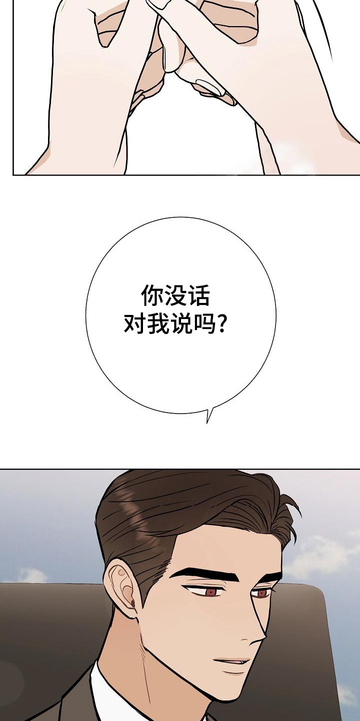 第55章：调查27