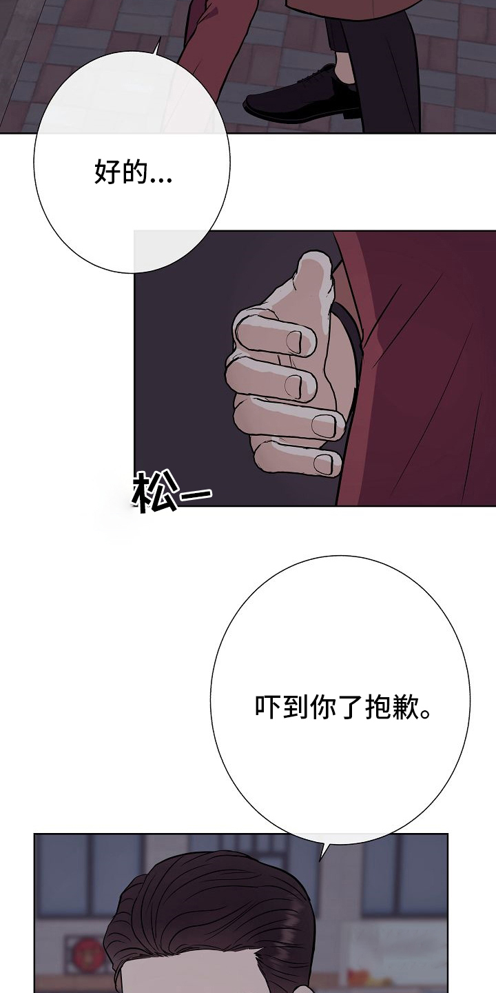 第47章：前车之鉴2
