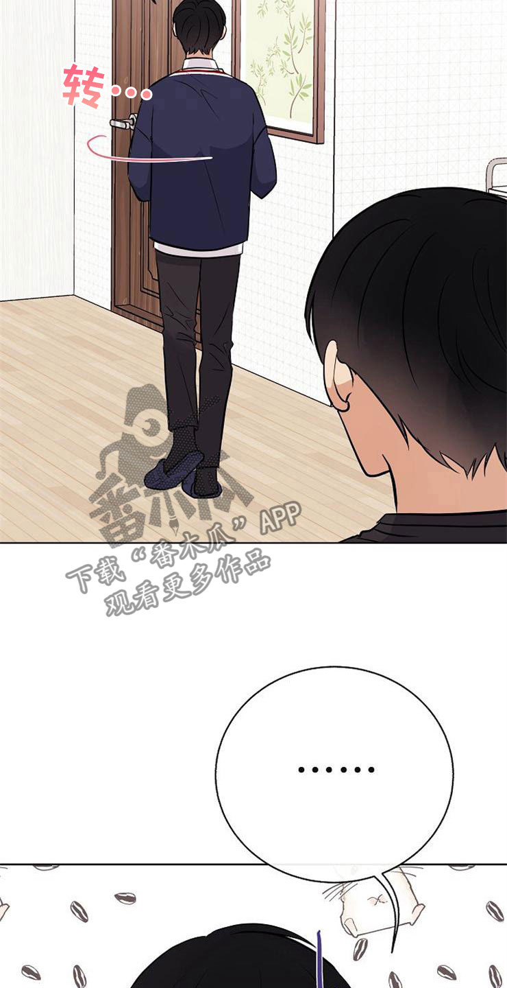 第18章：阴差阳错32