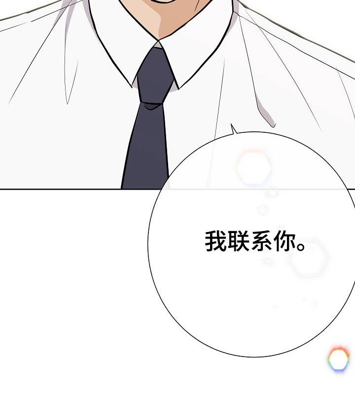 第60章：下次再来15