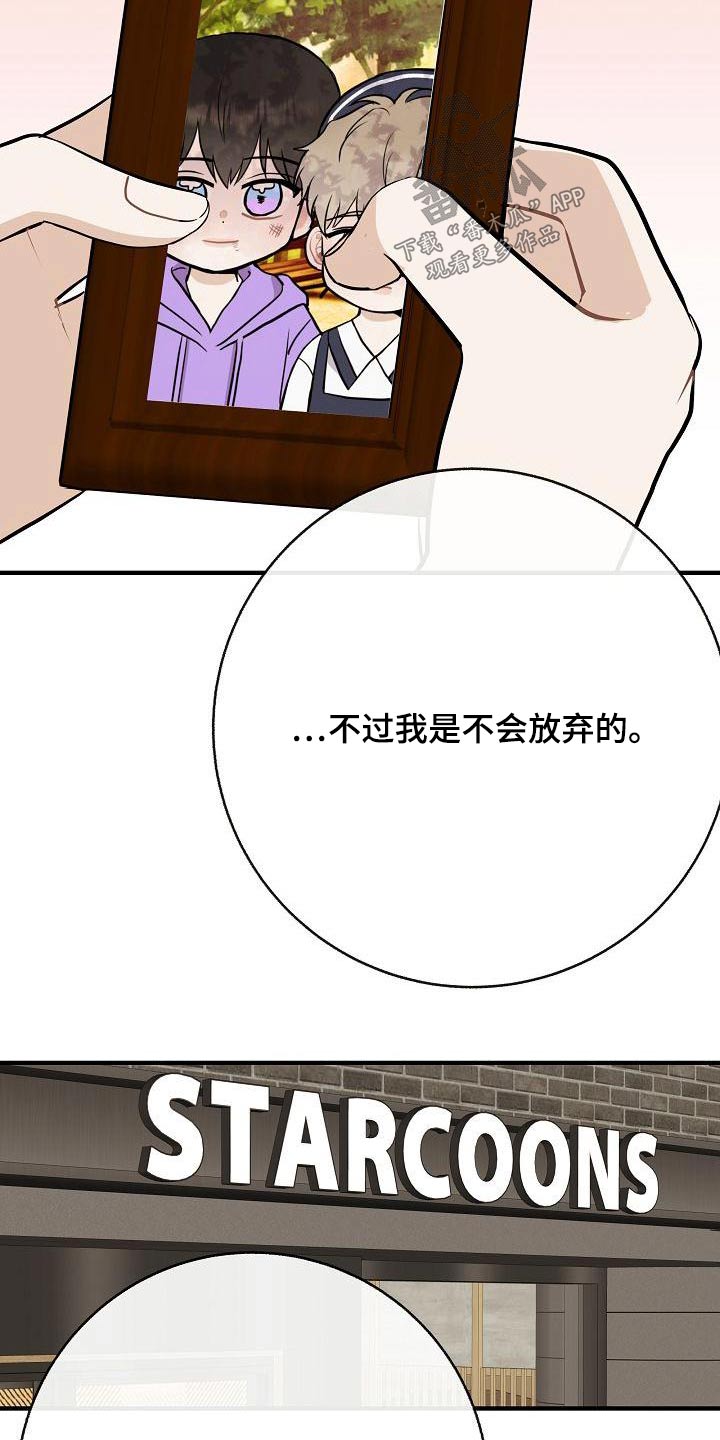 第85章：【第二季】喜欢13